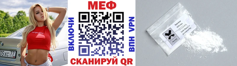Где можно купить наркотики Камень-на-Оби blacksprut tor Мефедрон Псилоцибиновые грибы COCAIN A PVP