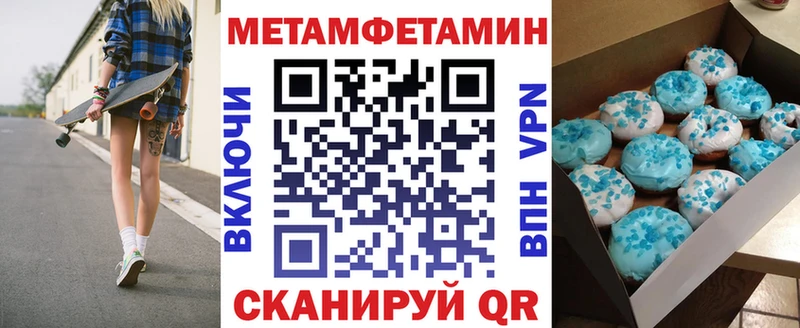 купить Камень-на-Оби Amphetamine 97%