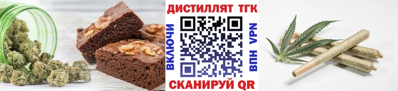 Печенье с ТГК конопля  дарнет шоп  Камень-на-Оби 