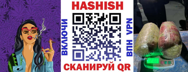 Гашиш гарик  где купить наркотик  Камень-на-Оби 