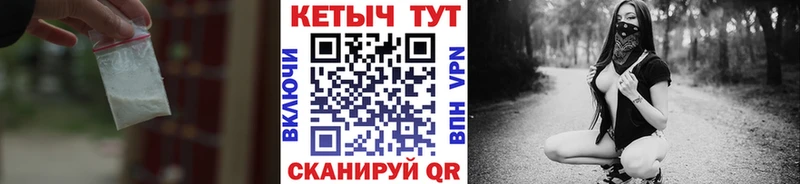 площадка наркотические препараты  Камень-на-Оби  КЕТАМИН ketamine 
