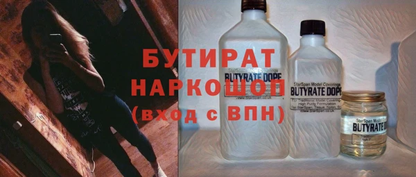 стаф Белокуриха