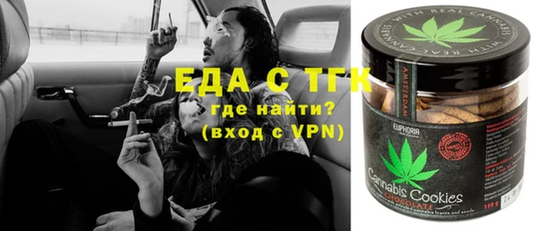 молекула духа Белоозёрский
