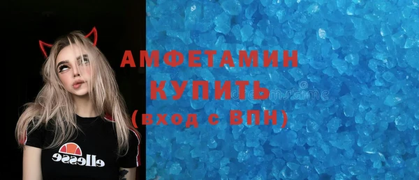 молекула духа Белоозёрский