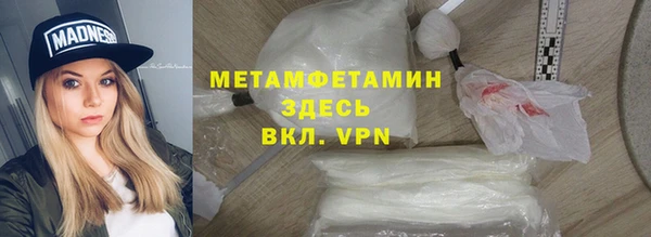 молекула духа Белоозёрский