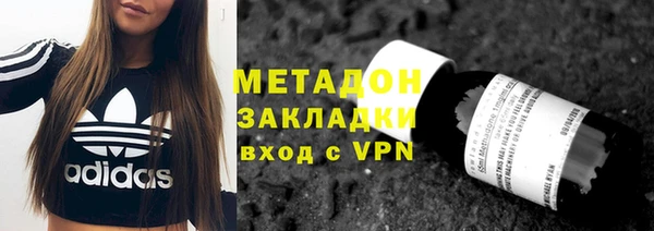 стаф Белокуриха