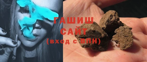 ГАЛЛЮЦИНОГЕННЫЕ ГРИБЫ Богородицк