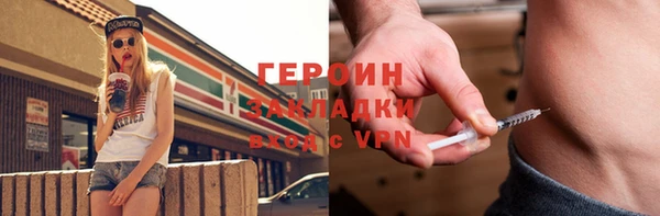 ГАЛЛЮЦИНОГЕННЫЕ ГРИБЫ Богородицк