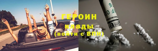 стаф Белокуриха