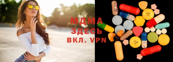 стафф Армянск