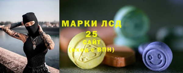 гидра Беломорск