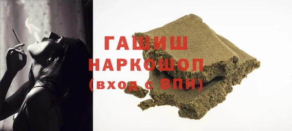 ALPHA-PVP Богородск