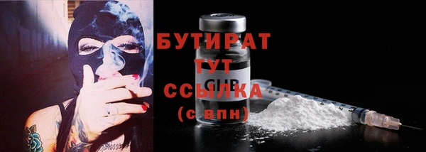 молекула духа Белоозёрский