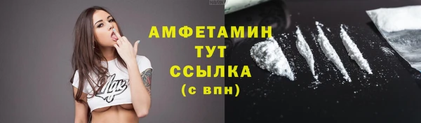 гидра Беломорск