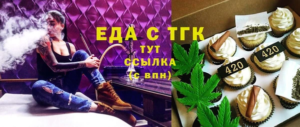 МДМА Костерёво