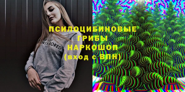 ALPHA-PVP Богородск