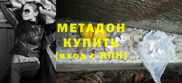 ГАЛЛЮЦИНОГЕННЫЕ ГРИБЫ Богородицк