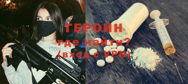 молекула духа Белоозёрский