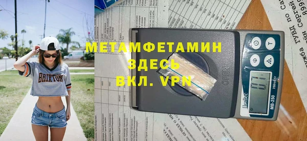 ALPHA-PVP Богородск