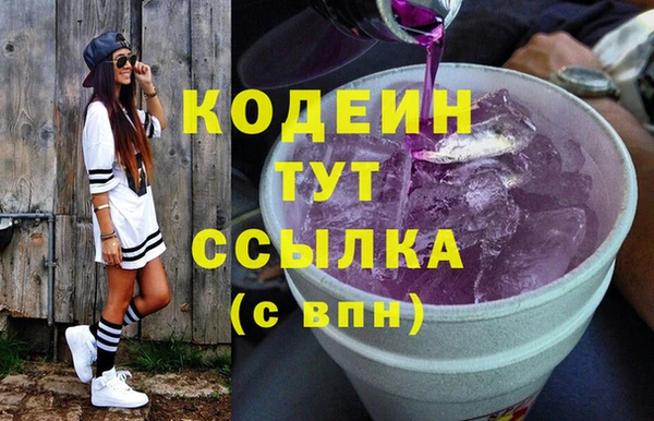 ALPHA-PVP Богородск