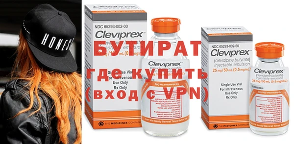 ГАЛЛЮЦИНОГЕННЫЕ ГРИБЫ Богородицк
