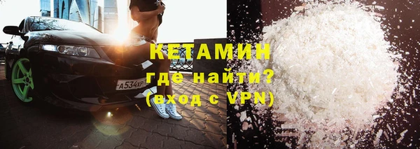 ГАЛЛЮЦИНОГЕННЫЕ ГРИБЫ Богородицк