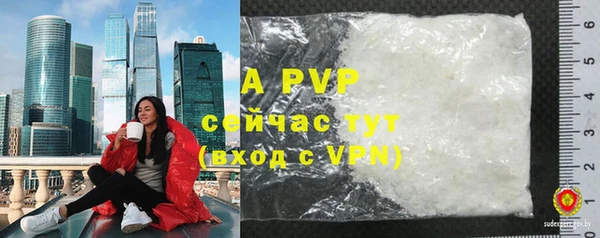 ALPHA-PVP Богородск