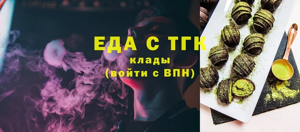 ГАЛЛЮЦИНОГЕННЫЕ ГРИБЫ Богородицк