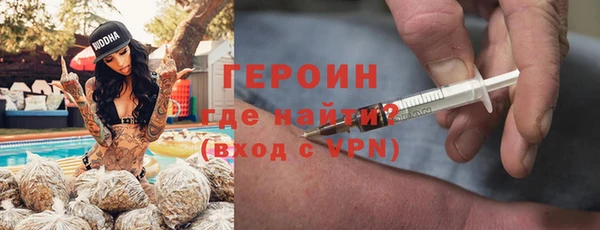 молекула духа Белоозёрский