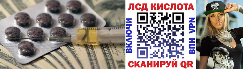 ЛСД экстази кислота Камень-на-Оби