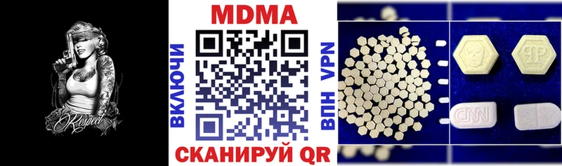 купить наркотик  KRAKEN как войти  MDMA VHQ  Камень-на-Оби 