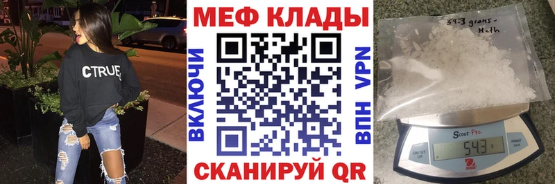 Мефедрон мяу мяу  Камень-на-Оби 