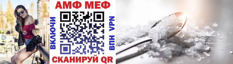 где купить наркотик  Камень-на-Оби  Метамфетамин Methamphetamine 